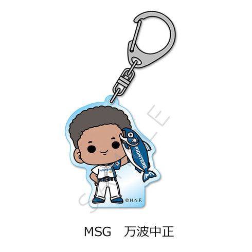 『北海道日本ハムファイターズ』アクリルキーホルダー (しゃけまるつかまえた!) mochocho-SG 万波中正